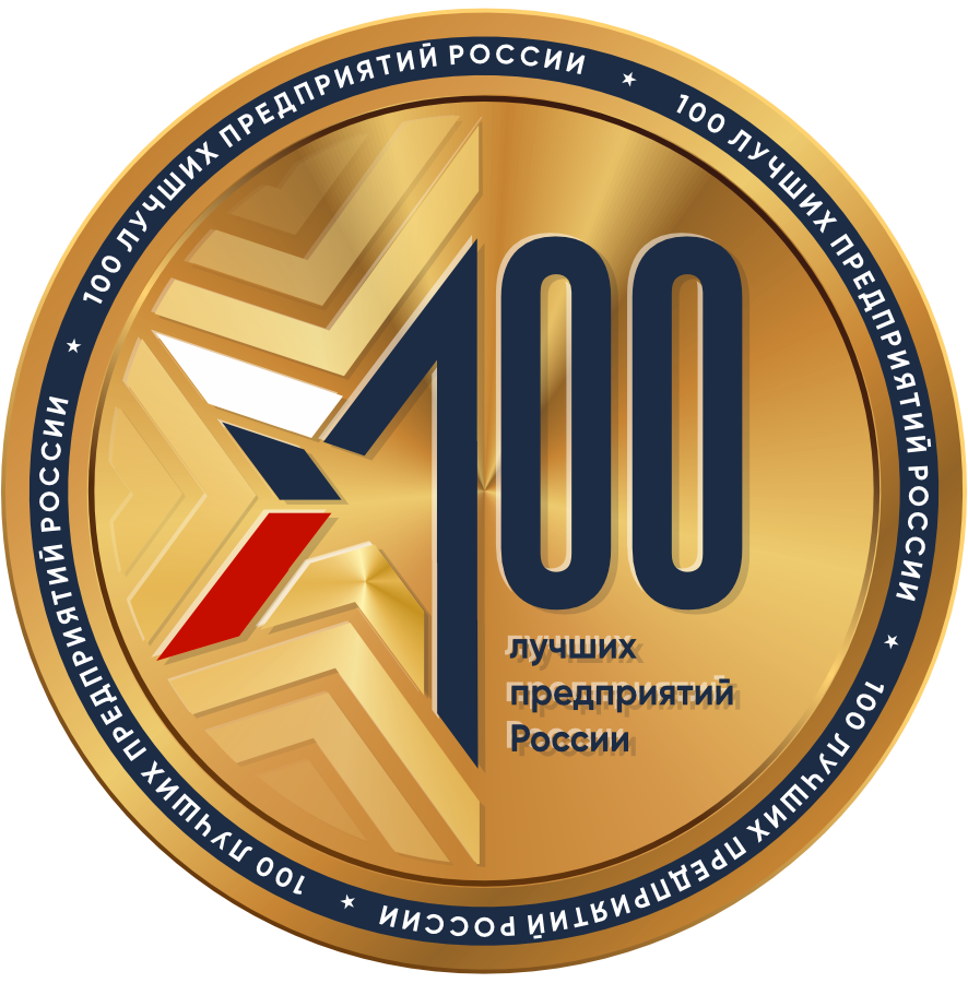 100 предприятий России