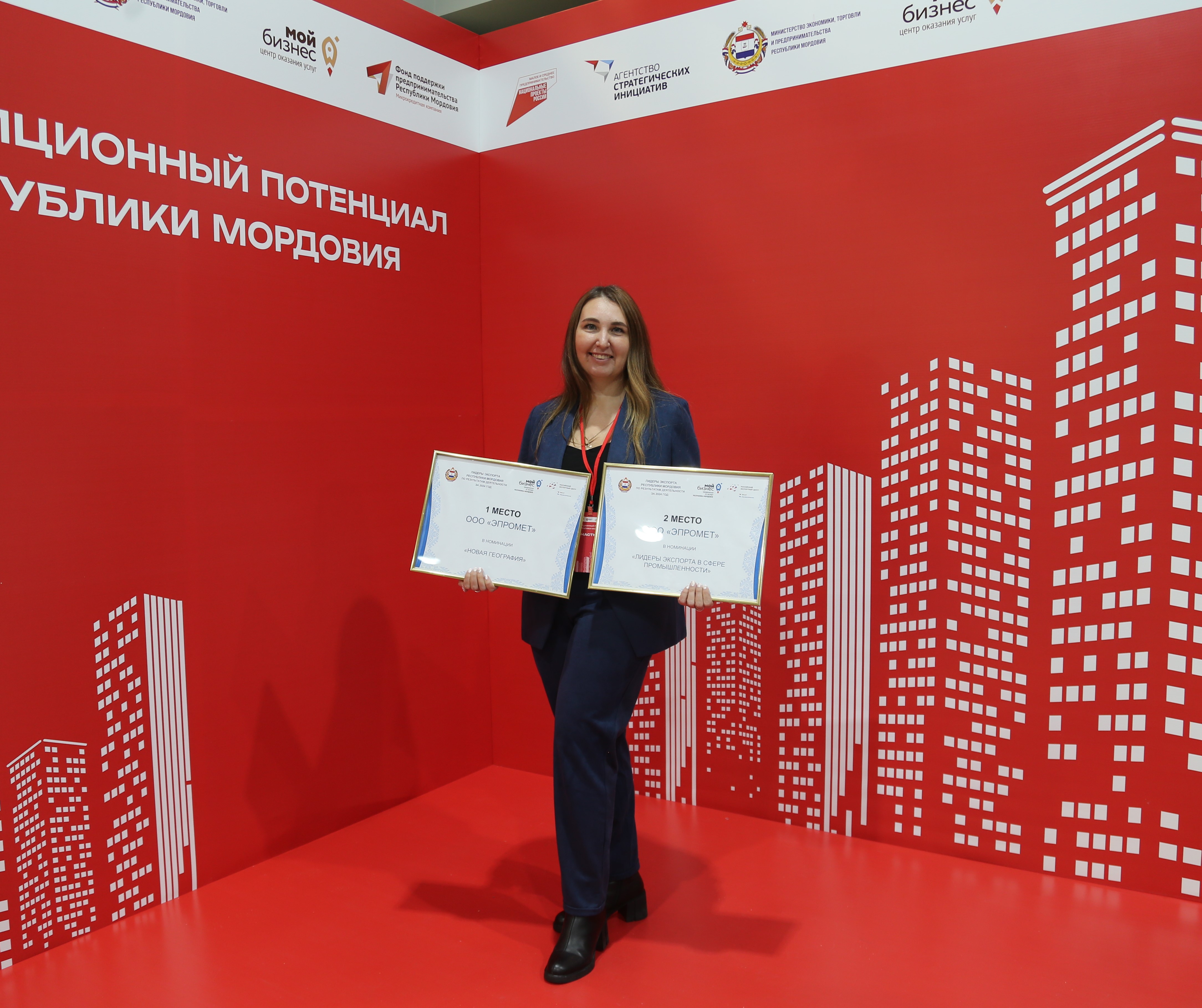 ООО «Эпромет» признано лидером  экспорта в промышленной сфере